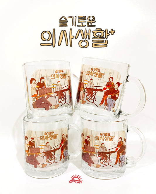 HOSPITAL PLAYLIST GLASS MUG - BAND PRATICE